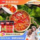 名扬火锅底料牛油麻辣手工全型麻辣烫料干锅家用冒菜 百亿补贴