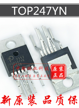 全新进口原装 TOP247YN TOP247Y AC-DC控制器 稳压器 芯片 TO-220