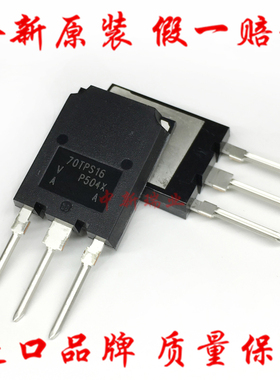 可控硅晶闸管 70TPS16 VS-70TPS16PBF 进口原装 70TPS16PBF TO247