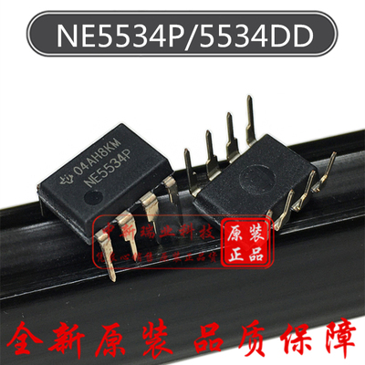 原装进口双运算放大器NE5534P