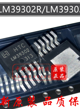 LM39302R 全新进口原装 LM39302 可调线性稳压器LDO 贴片TO-263-5