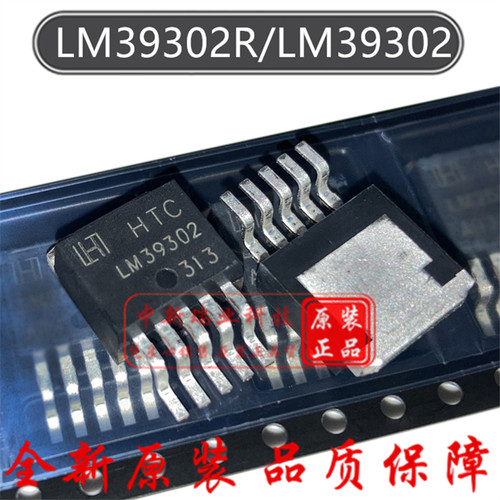 LM39302R 全新进口原装 LM39302 可调线性稳压器LDO 贴片TO-263-5