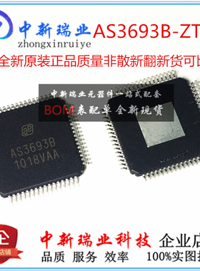 原装 AS3693B AS3693B-ZTQT LCD电视背光LED控制器DRIVER TQFP-64