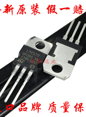 全新原装进口 LM217T 可调线性电压稳压器 1.5A大电流 直插TO-220