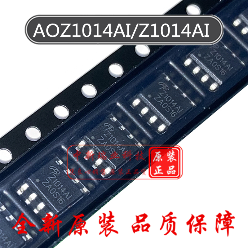 Z1014AI 全新原装 AOZ1014AI DC-DC电源芯片 集成电路 贴片 SOP-8