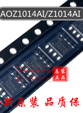 Z1014AI 全新原装 AOZ1014AI DC-DC电源芯片 集成电路 贴片 SOP-8