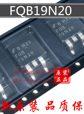场效应管 FQB19N20TM 全新原装 FQB19N20 N沟道 19.4A200V TO-263