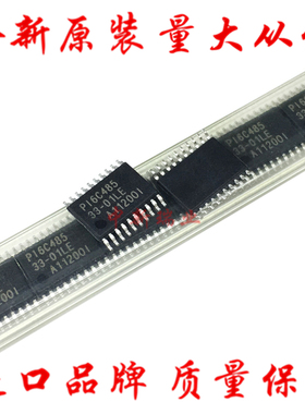 全新原装 PI6C48533-01LE 时钟缓冲器 驱动器 集成电路 TSSOP-20