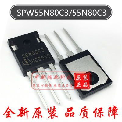55N80C3 场效应管 SPW55N80C3 全新原装进口 800V 55A 直插TO-247