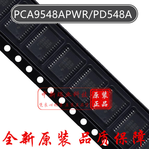 全新原装 PCA9548APWR PD548A I2C总线控制双向转换开关 TSSOP-24