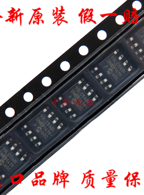 全新原装进口93LC56BT-I/SN存储器EEPROM芯片93LC56BI贴片SOP-8