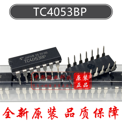 TC4053 全新原装进口 TC4053BP 栅极和逆变器 逻辑芯片IC DIP-14