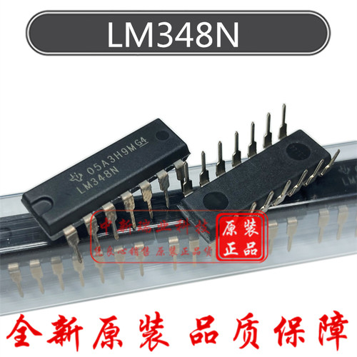 LM348LM348N四路通用运算放大器