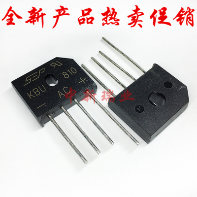 KBU808/1010/1510//2510G 8/10/15/25A 1000V 整流桥/全桥/桥堆