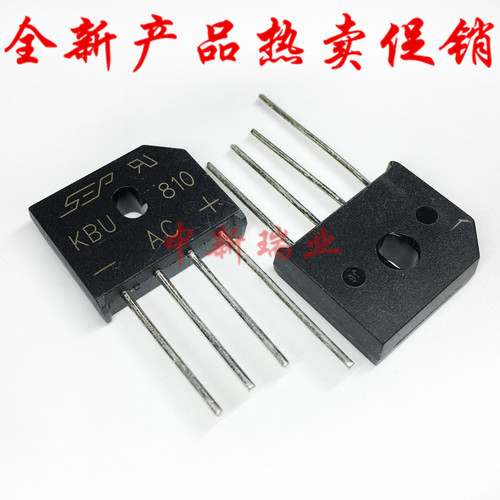 KBU808/1010/1510//2510G 8/10/15/25A 1000V 整流桥/全桥/桥堆