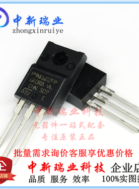 全新原装进口 STP9NK60ZFP MOS场效应管 P9NK60ZFP 直插TO-220F
