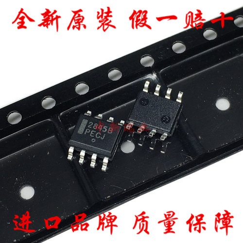 UC2845BUC2845BD1R2G电源管理IC