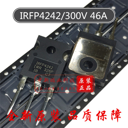 场效应管 IRFP4242 全新原装进口 IRFP4242PBF 300V 46A TO-247