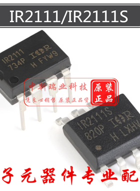 IR2111STRPBF 原装 IR2111S IR2111 PBF 栅极驱动器IC SOP-8 DIP8