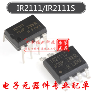 IR2111STRPBF 原装 IR2111S IR2111 PBF 栅极驱动器IC SOP-8 DIP8