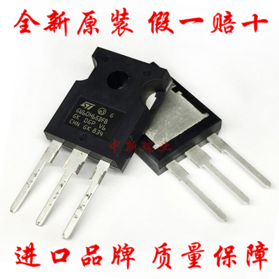 IGBT晶体管 GW60H65DFB 全新原装进口 STGW60H65DFB 直插TO-247