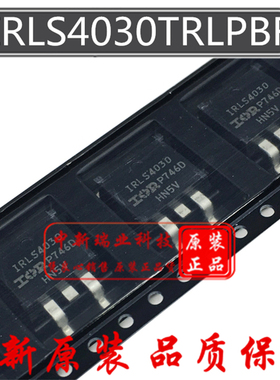 IRLS4030TRLPBF全新原装 IRLS4030 N沟道100V 180A场效应管TO-263