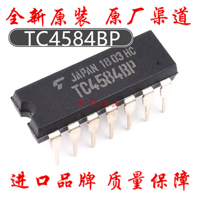 TC4584BP TC4584B 全新原装进口 逻辑六反相施密特触发器  DIP-14