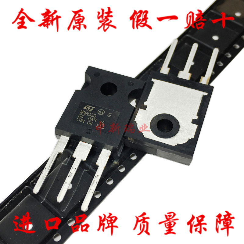 全新原装STW4N150场效应管W4N150