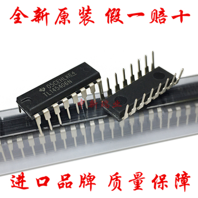 全新进口原装 TL145406N 直插DIP-16 驱动器 RS-232 线路收发器