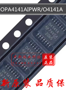 OPA4141AIPWR 全新原装 O4141A 04141A 运算放大器 贴片 TSSOP-14