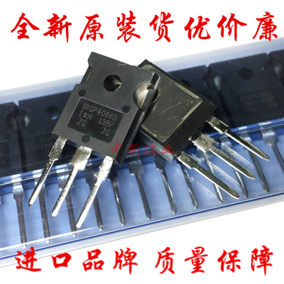 原GP4066DIRGP4066D晶体管