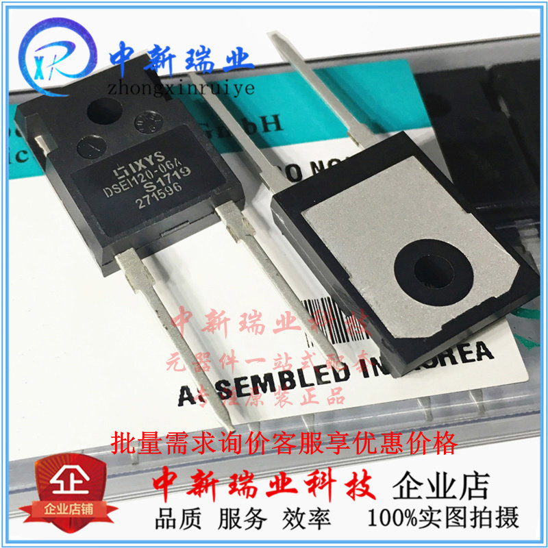 超快恢复二极管DSEI120-06A原装