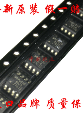 全新原装IRF7319TRPBF贴片SOP-8 F7319双沟道N/P 30V MOS场效应管