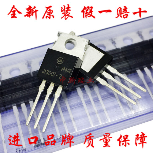FJP13007H2TUNPN晶体管三极管