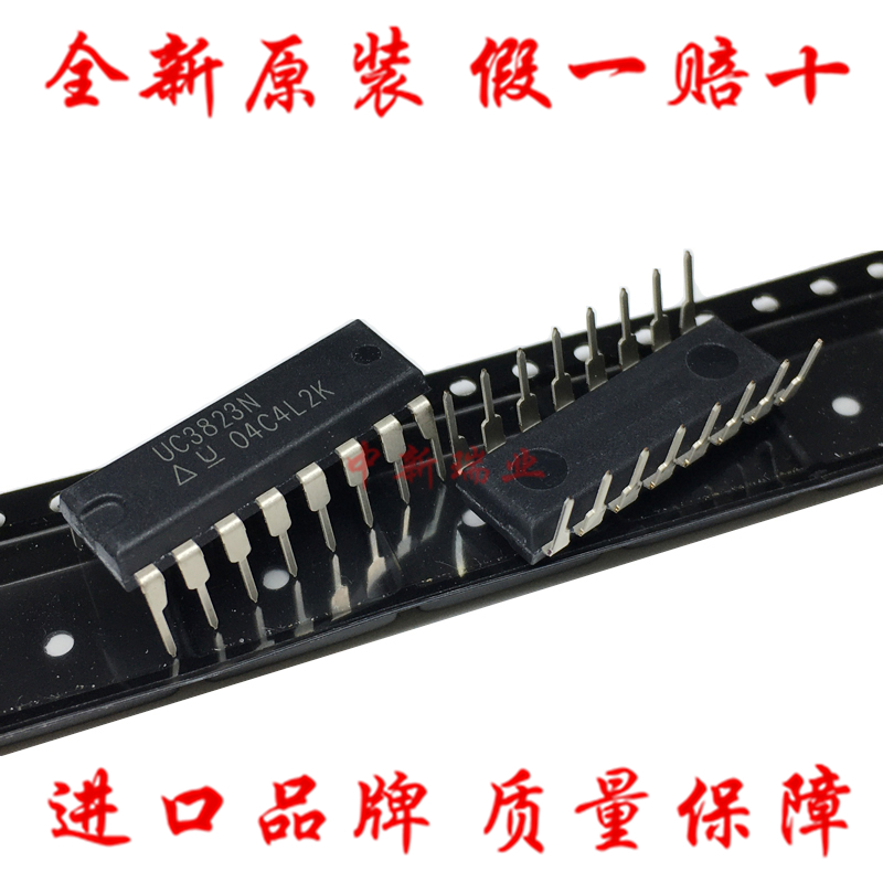 全新进口原装UC3823N开关电源管理IC芯片高速PWM控制器直插DIP-16