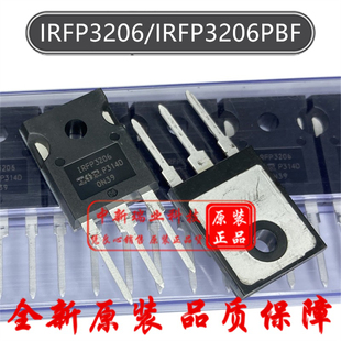 场效应管 IRFP3206 全新原装 IRFP3206PBF N沟道 60V 200A TO-247