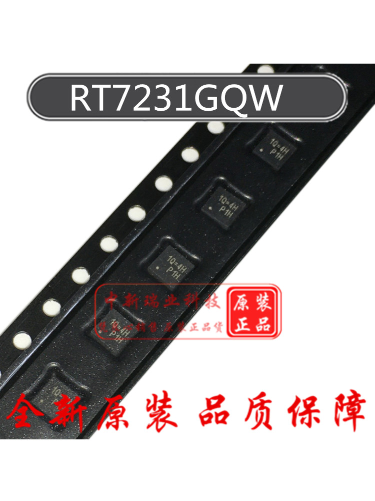 全新原装 RT7231GQW 1Q=XX DC-DC同步降压转换器 IC芯片 WDFN-10L - 实物图