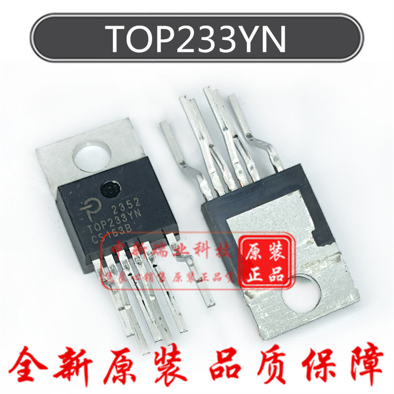 TOP233YN 全新进口原装 TOP233Y AC-DC控制器和稳压器芯片 TO-220