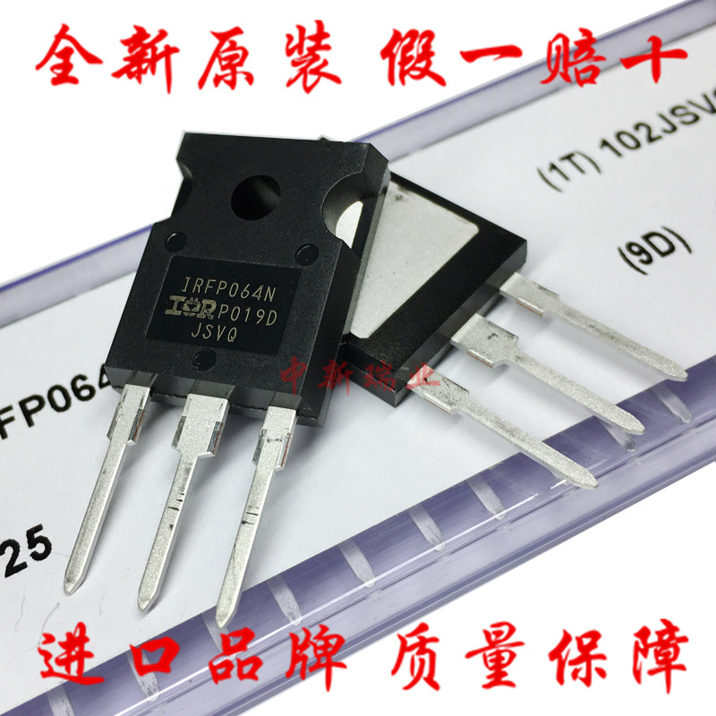 IRFP064N 全新原装 IRFP064NPBF N沟道 55V 110A 场效应管 TO-247
