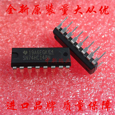全新原装SN74HC148N解码器IC芯片