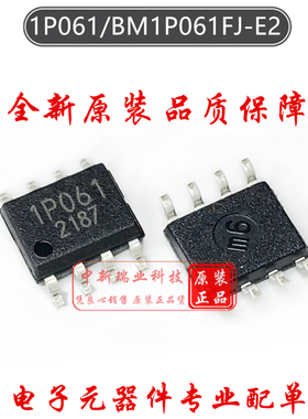 1P061全新进口原装 BM1P061FJ BM1P061FJ-E2 控制器和稳压器SOP-8