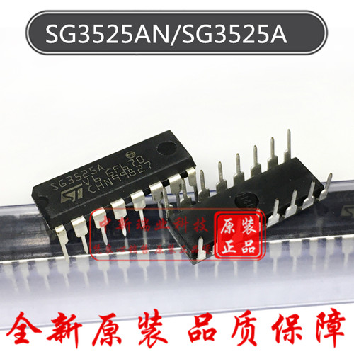 SG3525A DIP16 逆变器驱动器芯片 DC/DC转换器 SG3525AN 原装进口