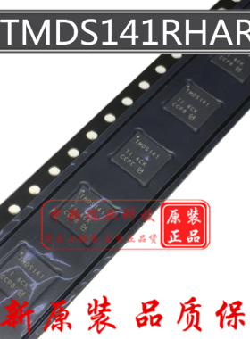 全新原装正品 TMDS141RHAR TMDS141 显示接口IC芯片 封装VQFN40