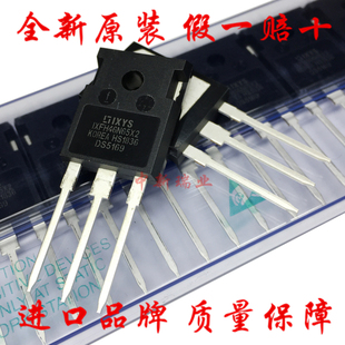 全新进口IXYS原装 IXFH46N65X2 MOS场效应管 46A/650V 直插TO-247
