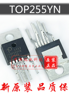 TOP255YN 全新进口原装 TOP255Y AC-DC控制器和稳压器芯片 TO-220