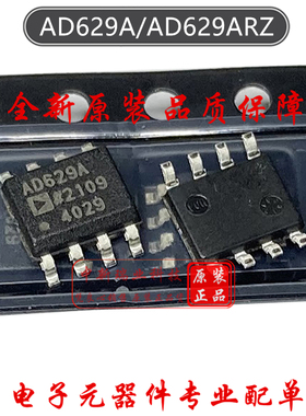 全新原装进口 AD629ARZ 高共模电压差动放大器 丝印AD629A SOIC-8