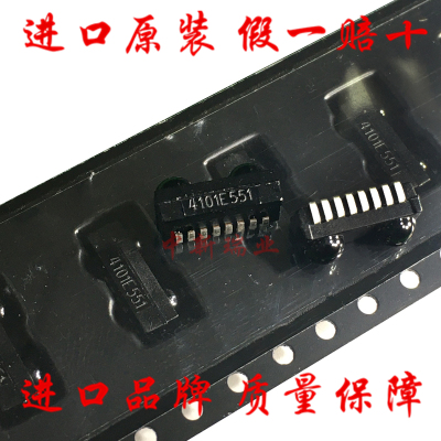 全新进口原装TFDU4101-TR3驱动器