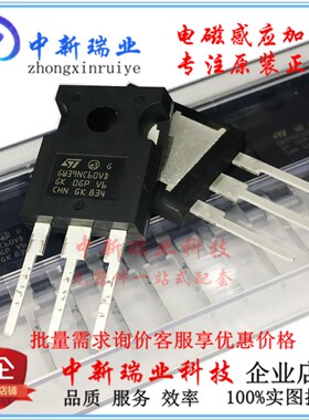 IGBT管 STGW39NC60VD 全新原装进口 GW39N60VD 40A600V直插TO-247
