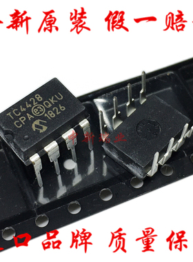 全新原装 TC4428CPA TC4428 MOSFET IGBT 栅极驱动器IC 直插DIP-8