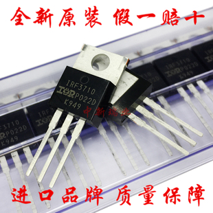 IRF3710PBF 220 IRF3710 进口 57A 直插TO 100V 全新原装 场效应管
